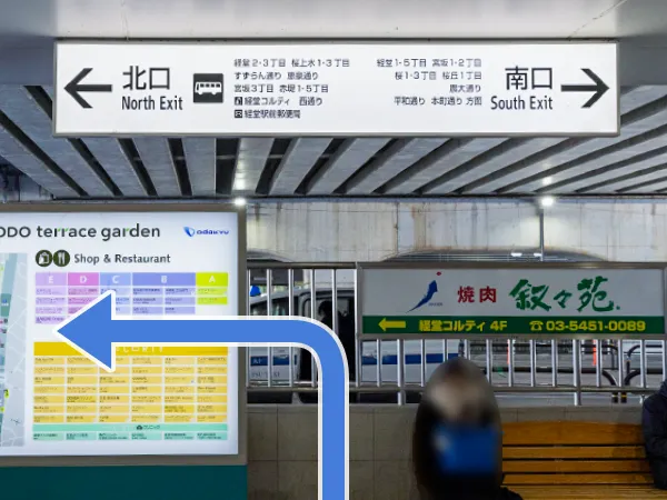 榊原クリニック【世田谷/経堂】の写真(東京都世田谷区)